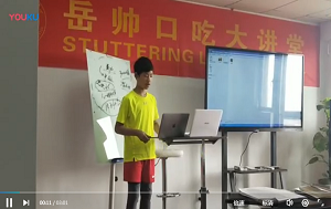 儿童口吃矫正法，上海小学员英文演讲